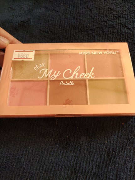 シカモイスチャークレンジングバーム/ELLe Vie/クレンジングバームを使ったクチコミ(3枚目)