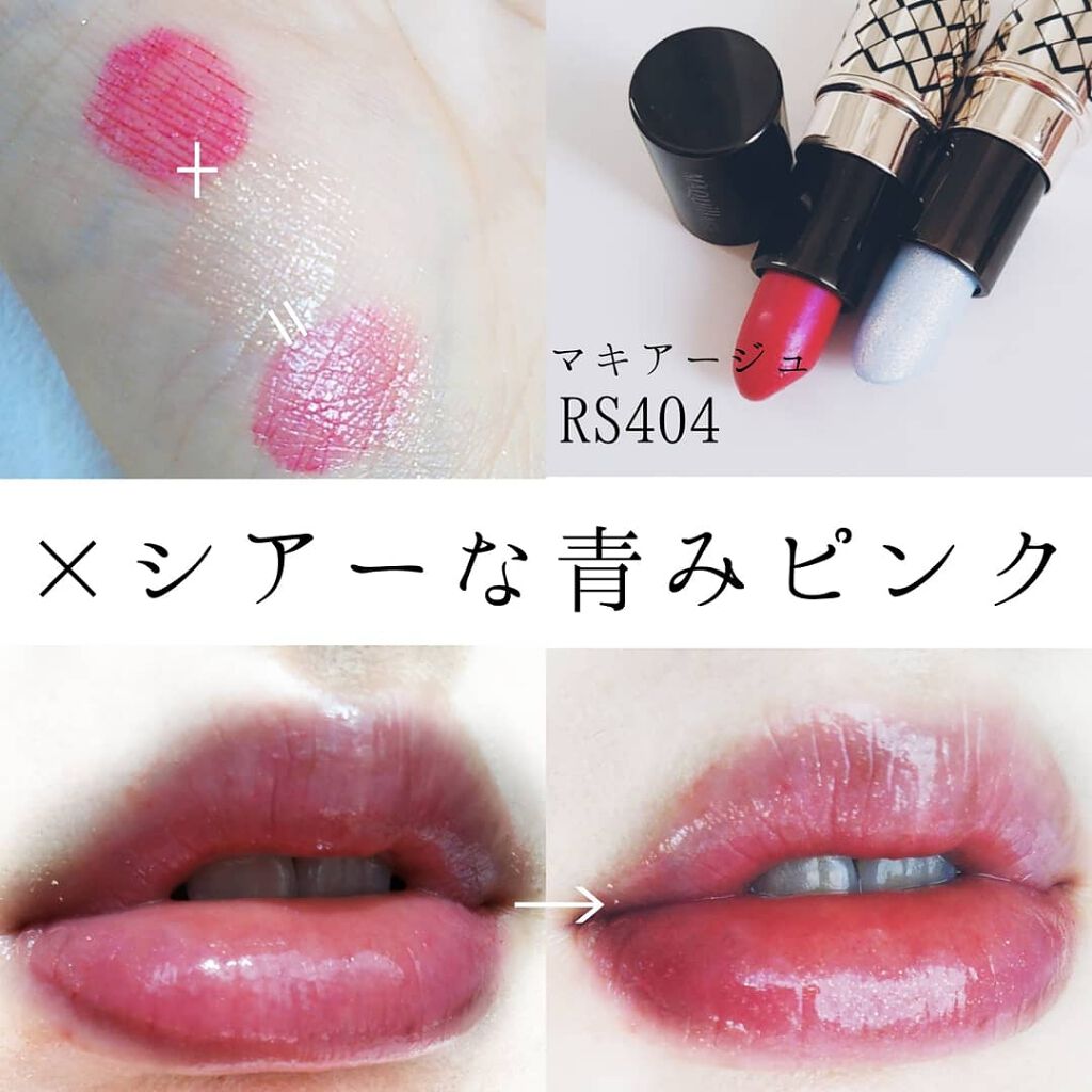 ルージュ ミニ/マキアージュ/口紅を使ったクチコミ(4枚目)