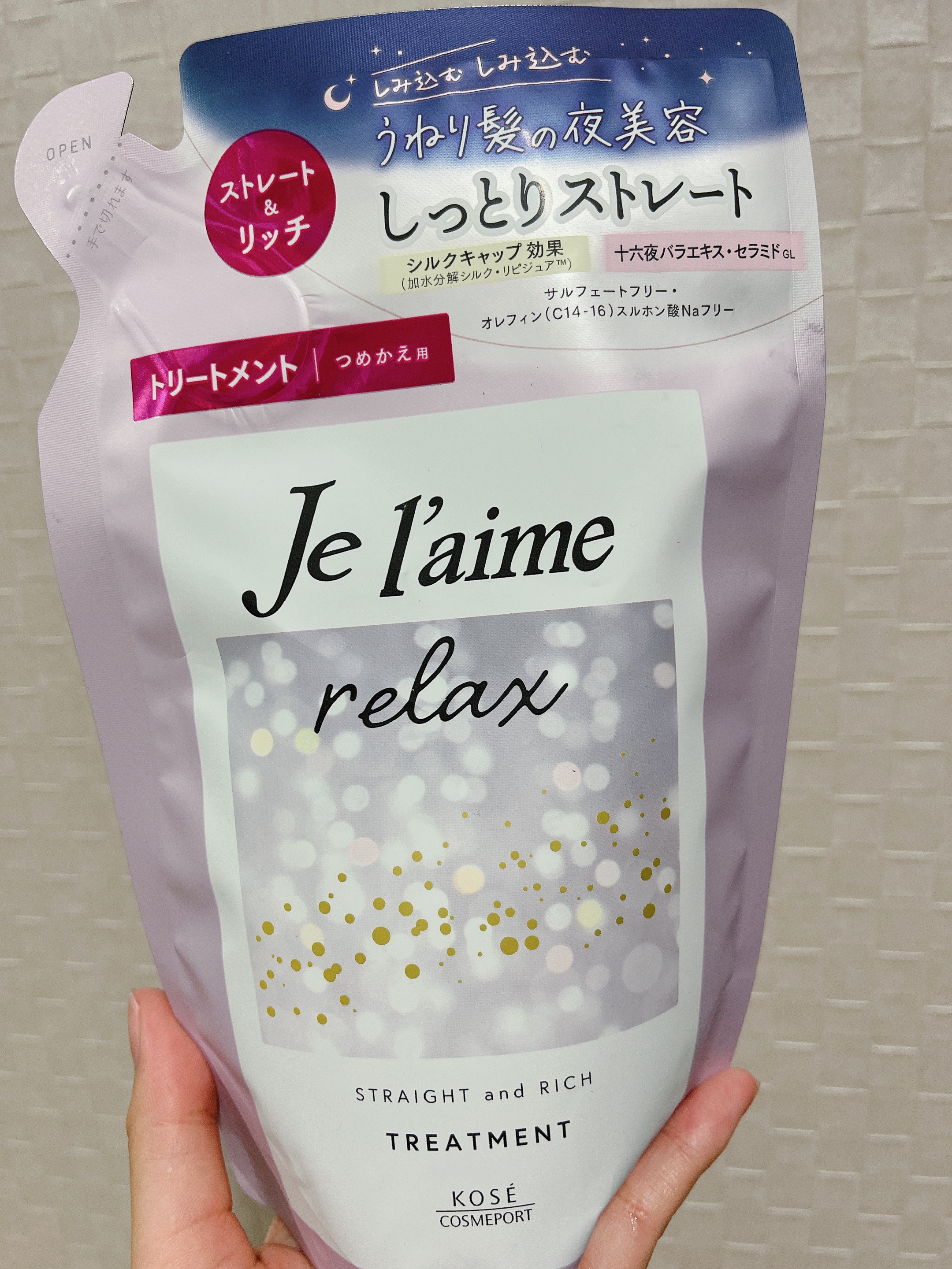 リラックス ミッドナイトリペア シャンプー／ヘアトリートメント (ストレート＆リッチ) ヘアトリートメント詰替 340ml/Je l'aime/市販シャンプーを使ったクチコミ（1枚目）