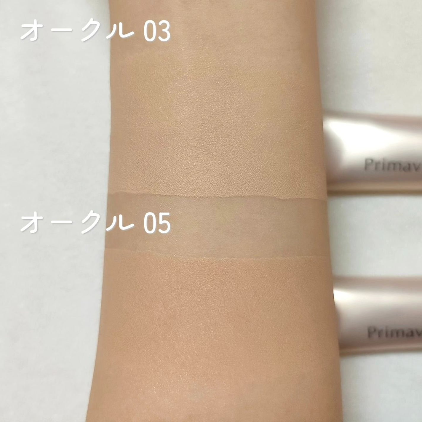 プリマヴィスタ ステイグロウ リキッド/プリマヴィスタ/リキッドファンデーションを使ったクチコミ(4枚目)