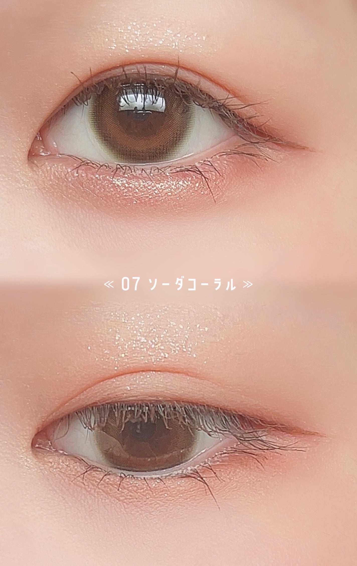 ソフトブラーリングアイパレット/wakemake/アイシャドウパレットを使ったクチコミ(9枚目)