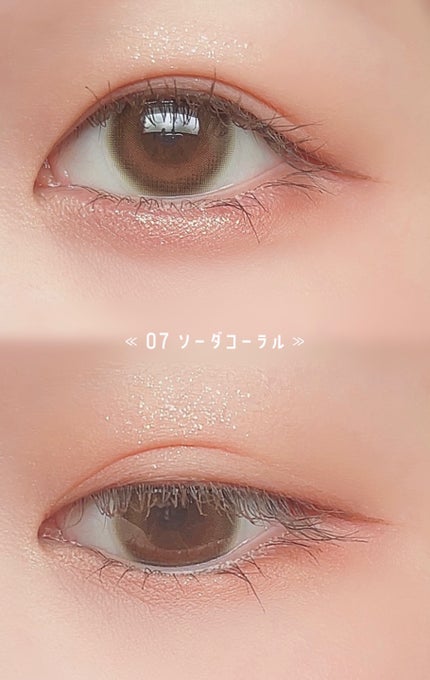 ソフトブラーリングアイパレット/wakemake/アイシャドウパレットを使ったクチコミ(9枚目)