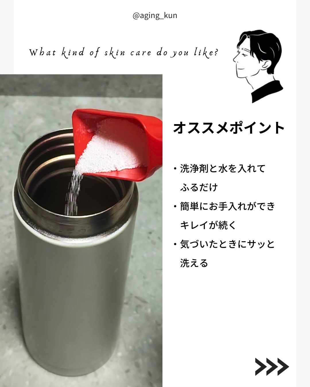 を使ったクチコミ（3枚目）