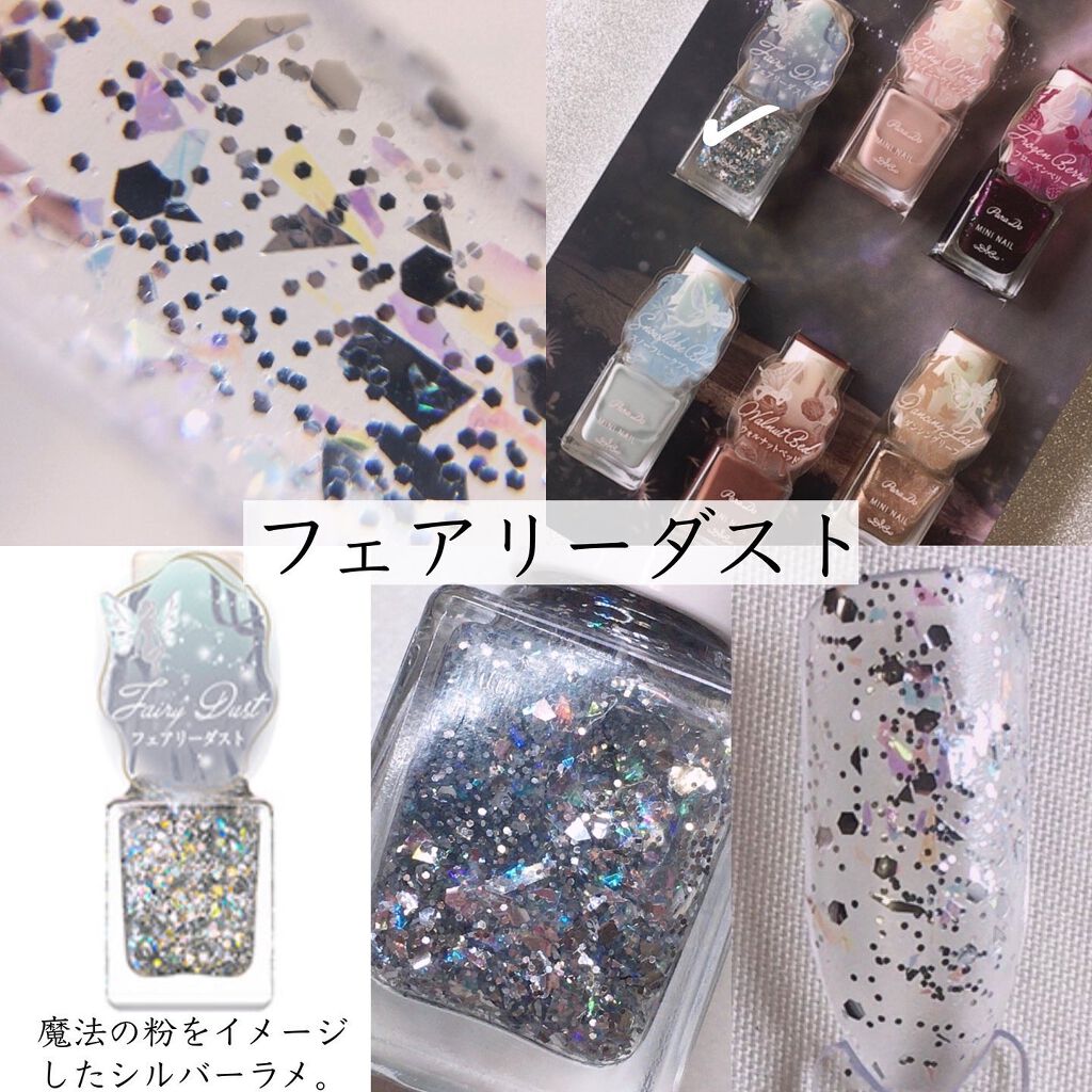 ミニネイル/パラドゥ/マニキュアを使ったクチコミ(3枚目)