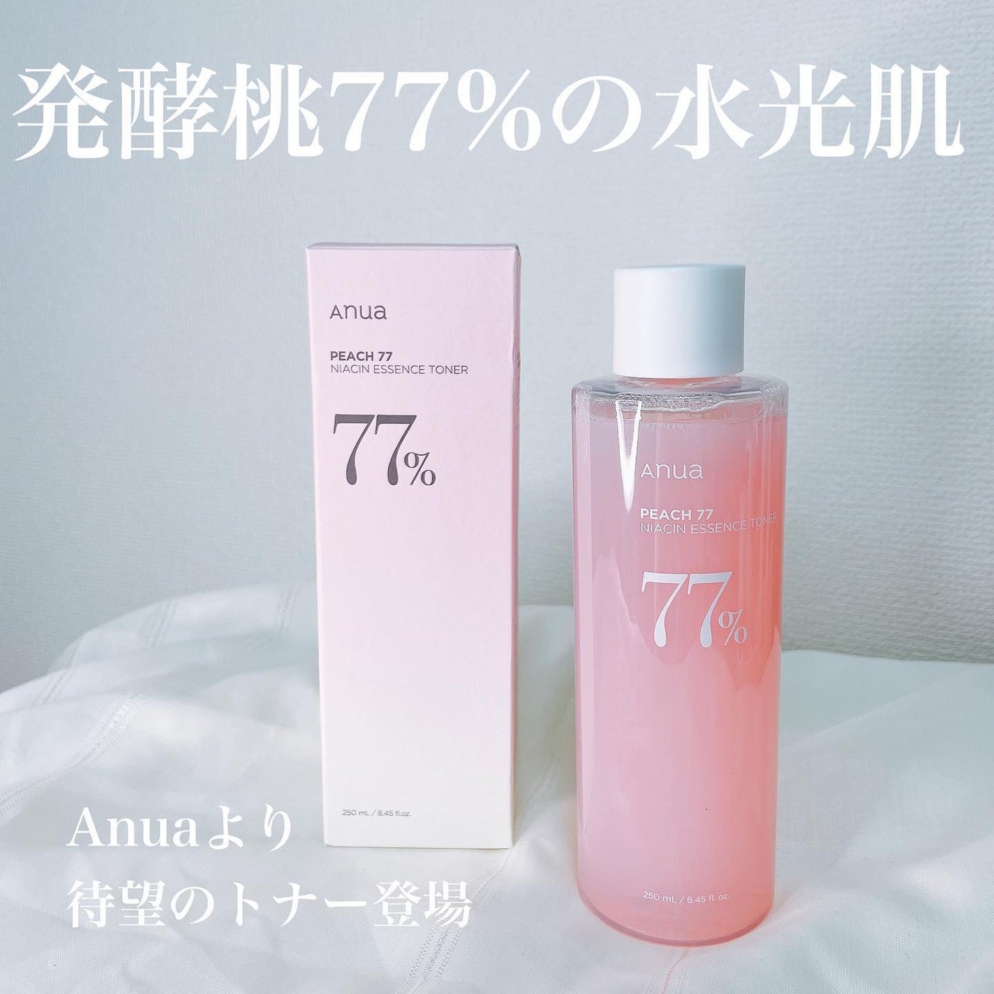 桃77%ナイアシンエッセンストナー 250ml/Anua/化粧水を使ったクチコミ(1枚目)