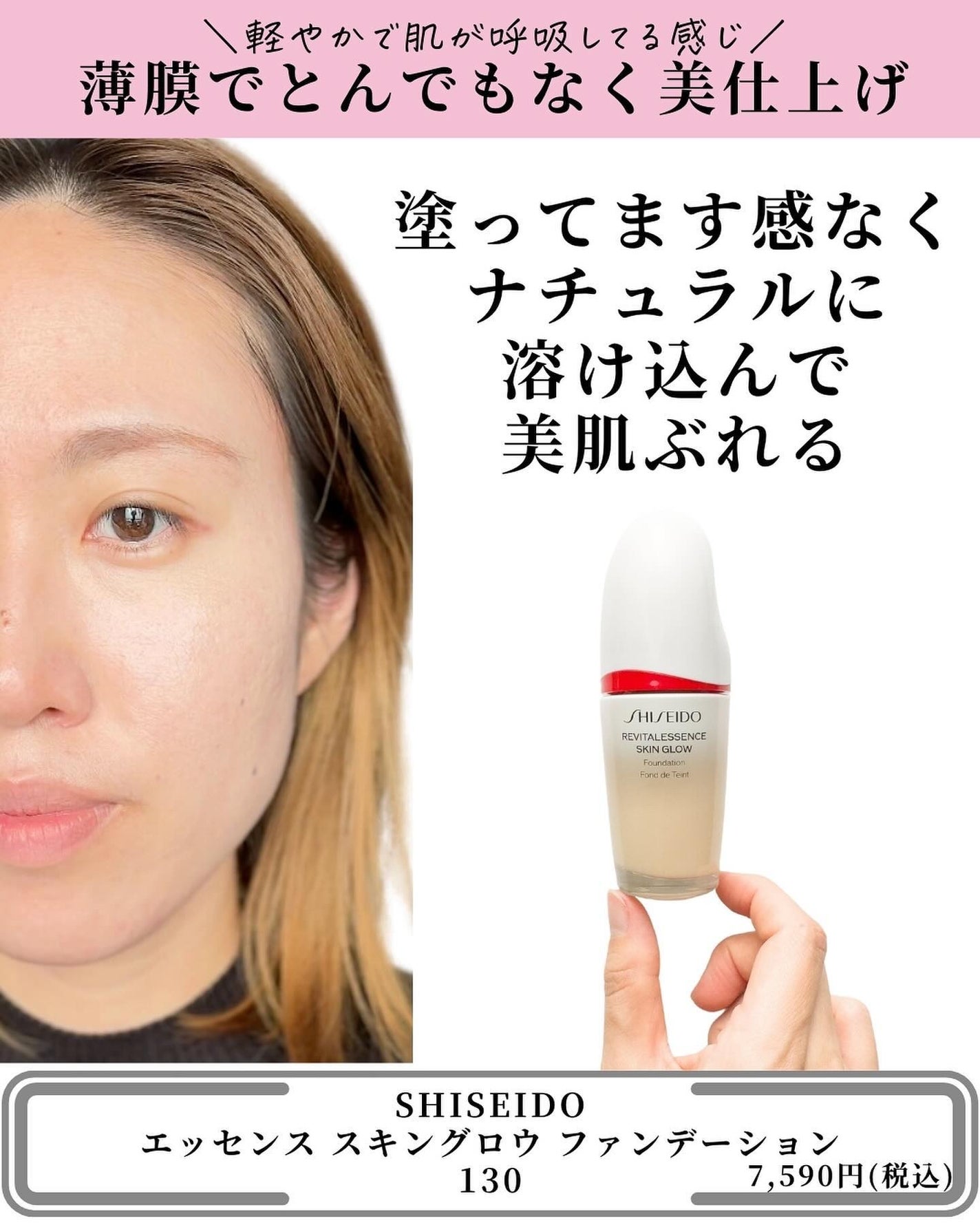 インナーグロウ チークパウダー/SHISEIDO/パウダーチークを使ったクチコミ(4枚目)