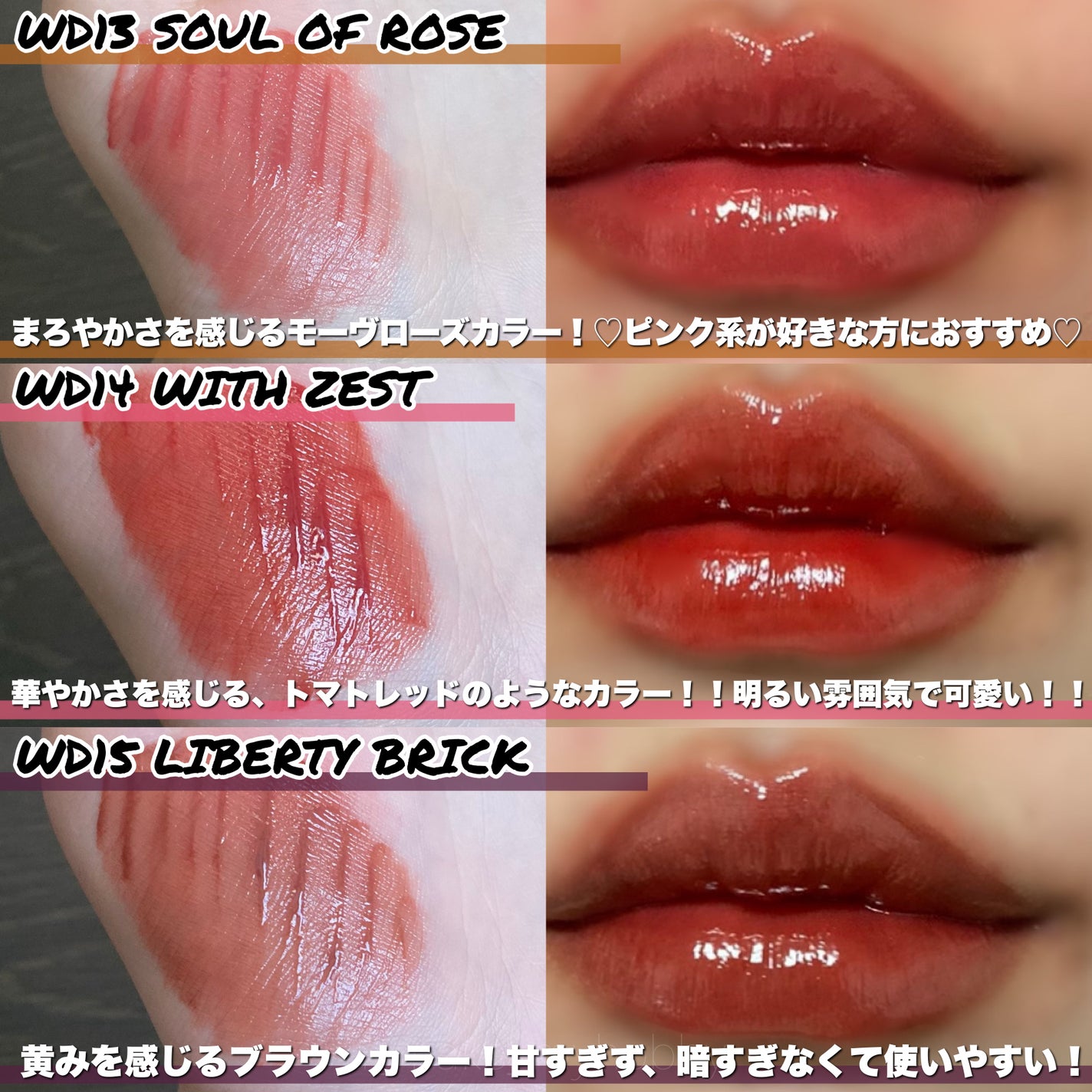 ザ ウォータリーデューティント/MERZY/リップティントを使ったクチコミ(6枚目)