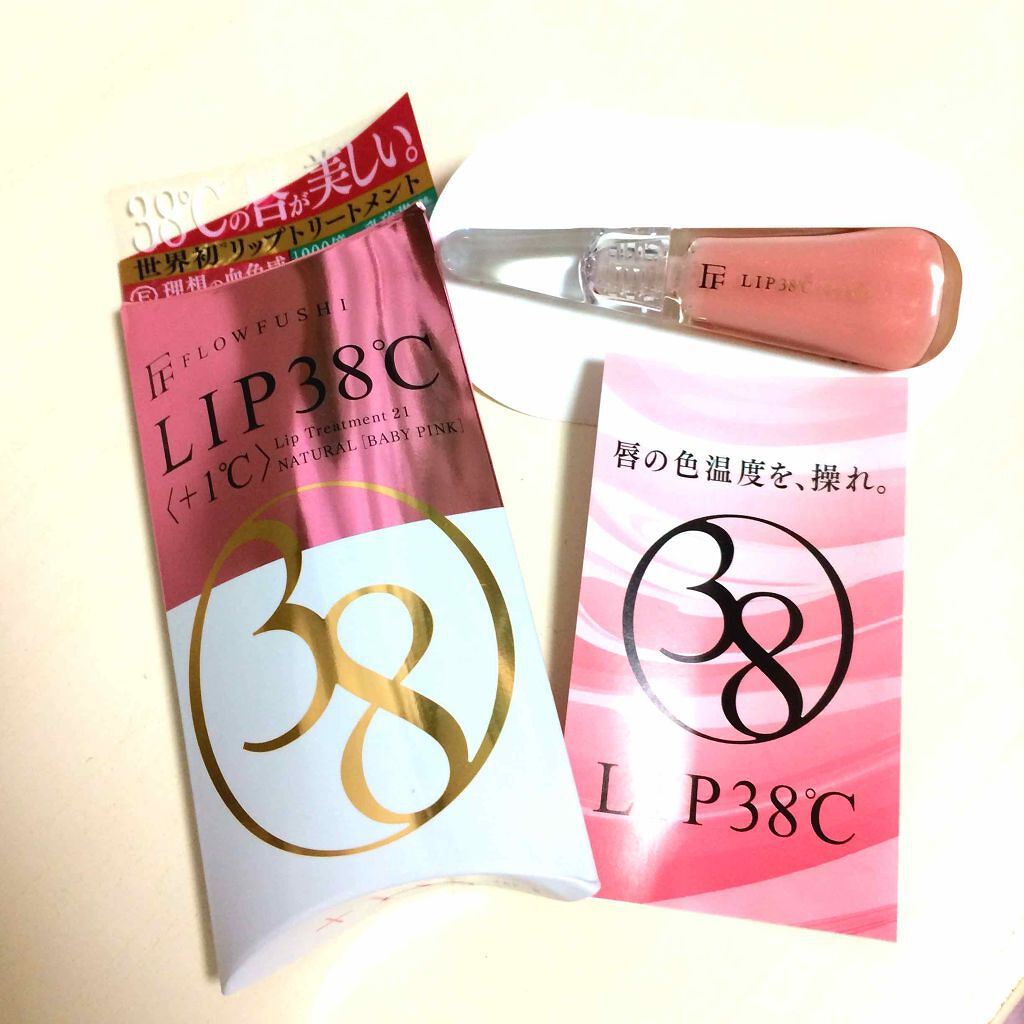 38°C / 99°F リップトリートメント (リップ美容液)/UZU BY FLOWFUSHI/リップケアを使ったクチコミ（1枚目）