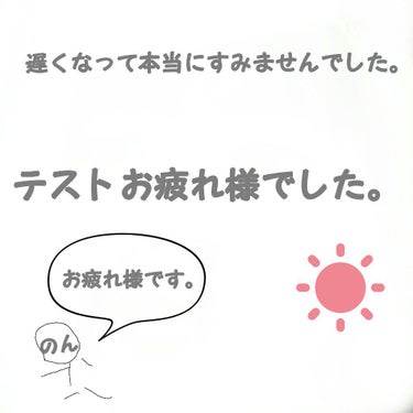 めぐりズム 蒸気でホットアイマスク 無香料/めぐりズム/その他を使ったクチコミ（10枚目）