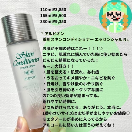 フェイシャル トリートメント エッセンス/SK-II/化粧水を使ったクチコミ(3枚目)