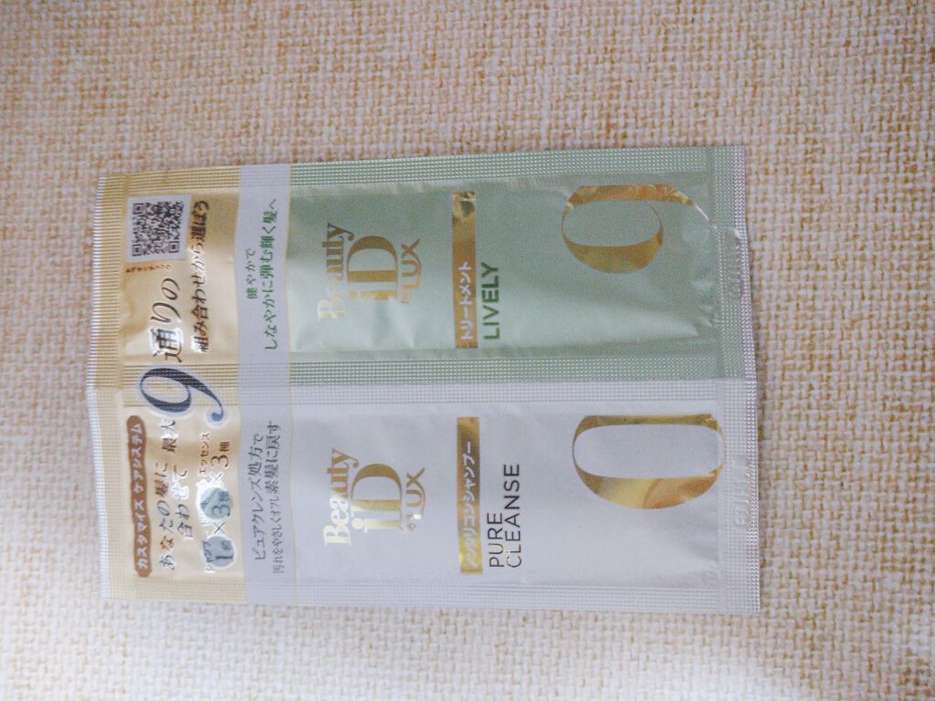 ラックス ビューティーiD ピュアクレンズ シャンプー&リッチ/コントロール/ライブリー トリートメント/LUX/市販シャンプーを使ったクチコミ（1枚目）