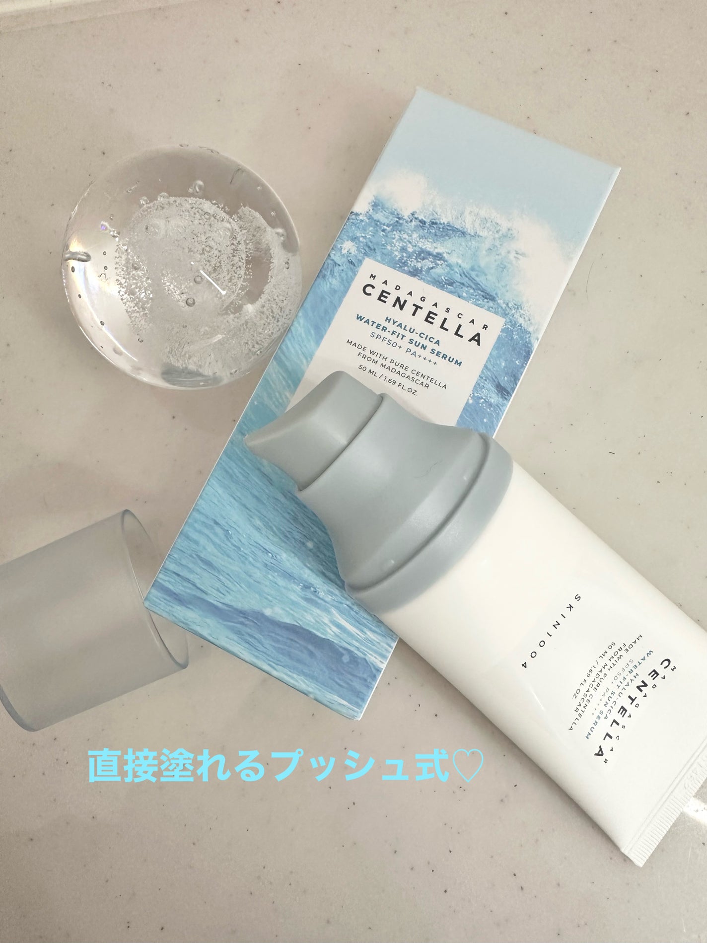 ヒアルーシカ ウォーターフィット サンセラム/SKIN1004/日焼け止めローションを使ったクチコミ(2枚目)