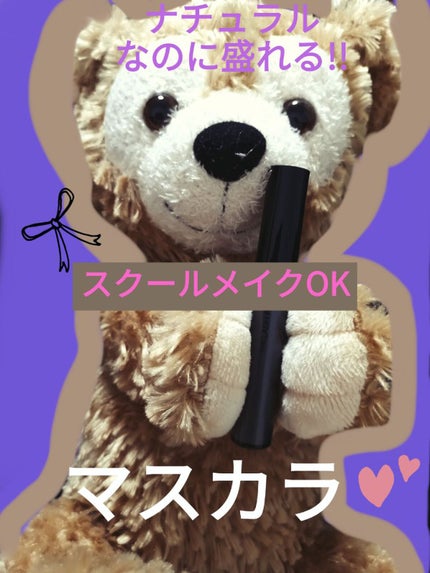 ラッシュフォーマー(クリア)/KATE/マスカラを使ったクチコミ(1枚目)