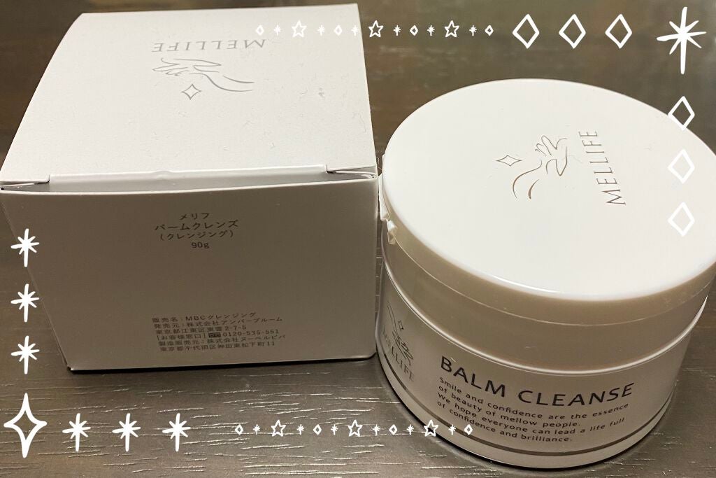 BALM CLEANSE/MELLIFE/クレンジングバームを使ったクチコミ(1枚目)