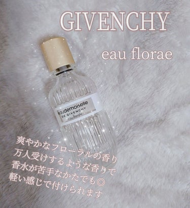 オードモワゼル フローラル オーデトワレ/GIVENCHY/香水(レディース)を使ったクチコミ（5枚目）