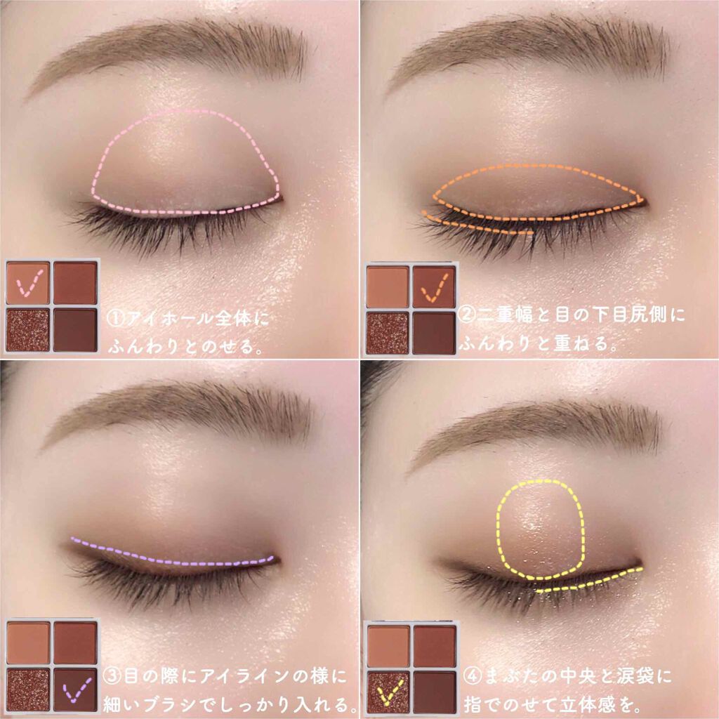 センムル シャドウ ボックス(1)/the SAEM/アイシャドウパレットを使ったクチコミ（2枚目）