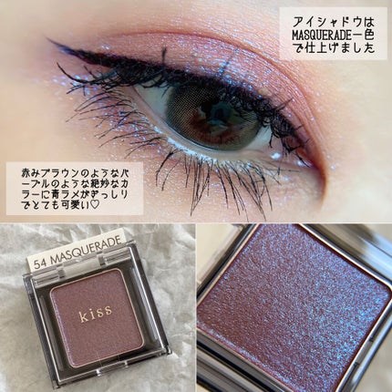 シアー グリッターアイズ/KiSS/単色アイシャドウを使ったクチコミ(2枚目)