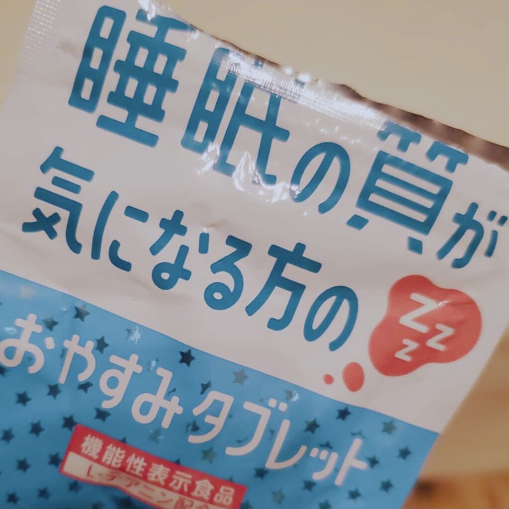 マイニチケア おやすみタブレット(ミルクミント味)/ロッテ/健康サプリメントを使ったクチコミ（1枚目）