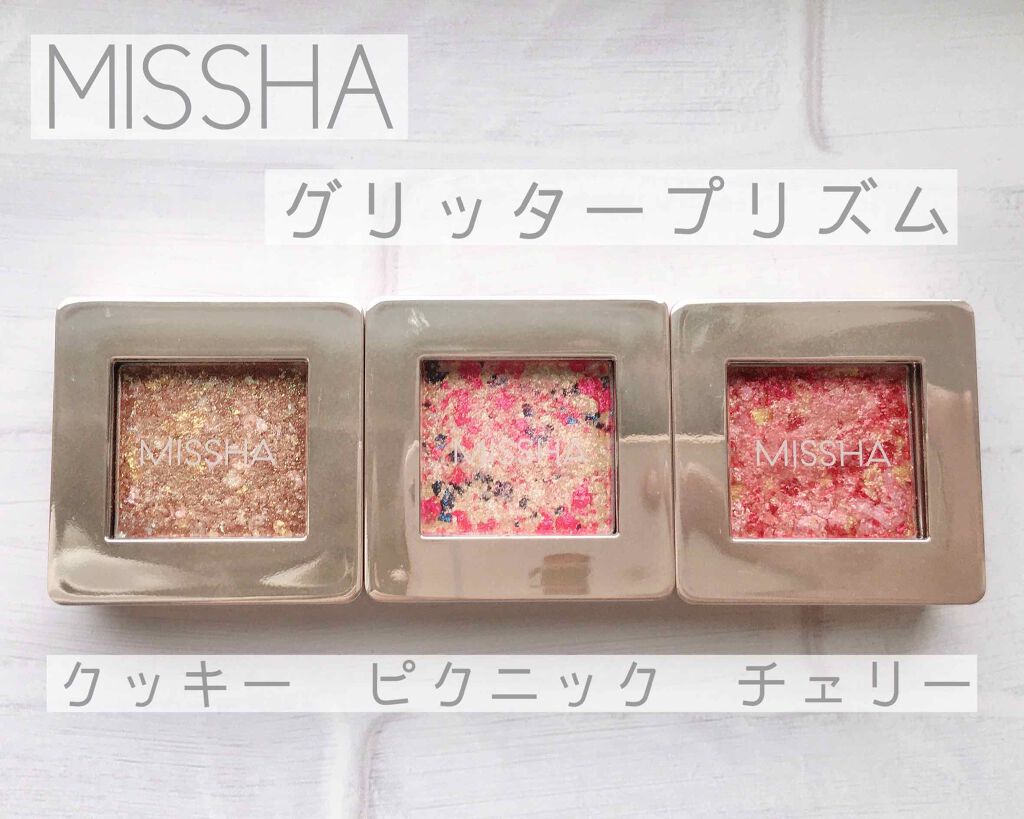 グリッタープリズム シャドウ/MISSHA/グリッターを使ったクチコミ(1枚目)