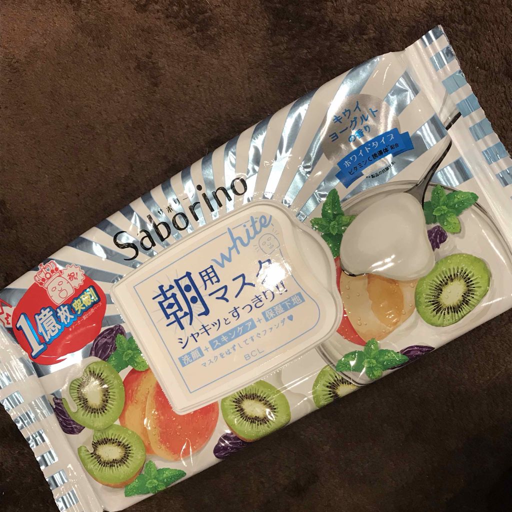 目ざまシート フレッシュ果実のホワイトタイプ/サボリーノ/シートマスク・パックを使ったクチコミ(1枚目)