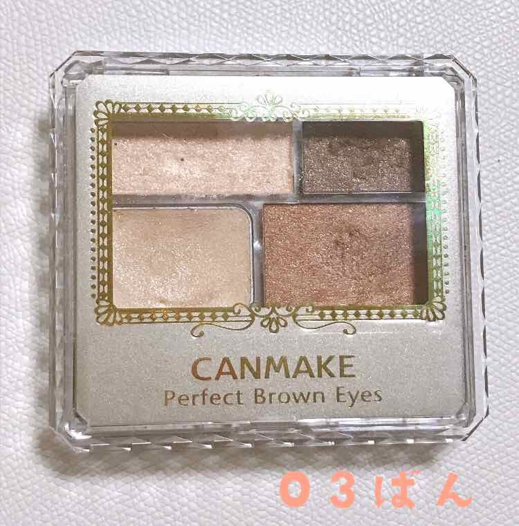 パーフェクトブラウンアイズ/キャンメイク/ジェル・クリームアイシャドウを使ったクチコミ(1枚目)