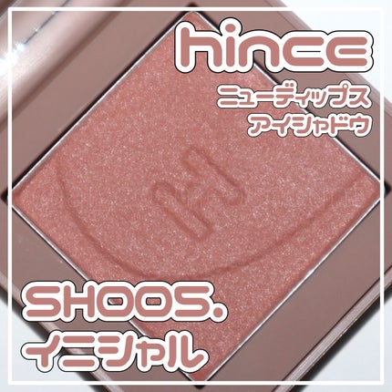 ニューデップスアイシャドウ/hince/単色アイシャドウを使ったクチコミ(1枚目)