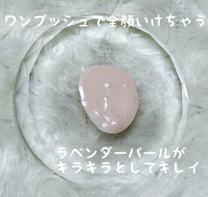 ラトゥー エクラ ファンデーション プライマー N ハーフサイズ15ml(限定)/PAUL & JOE BEAUTE/化粧下地を使ったクチコミ(2枚目)