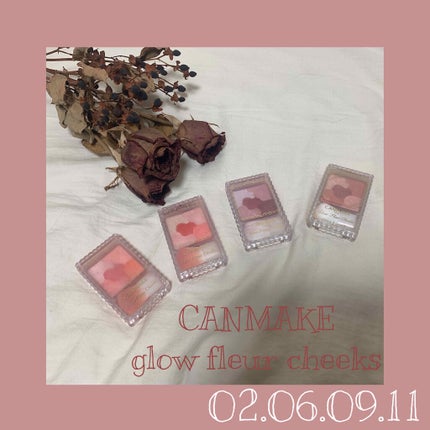 グロウフルールチークス/キャンメイク/パウダーチークを使ったクチコミ(1枚目)