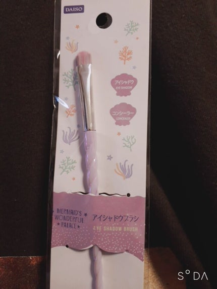 ダイソー アイシャドウブラシMM/DAISO/メイクブラシを使ったクチコミ(1枚目)
