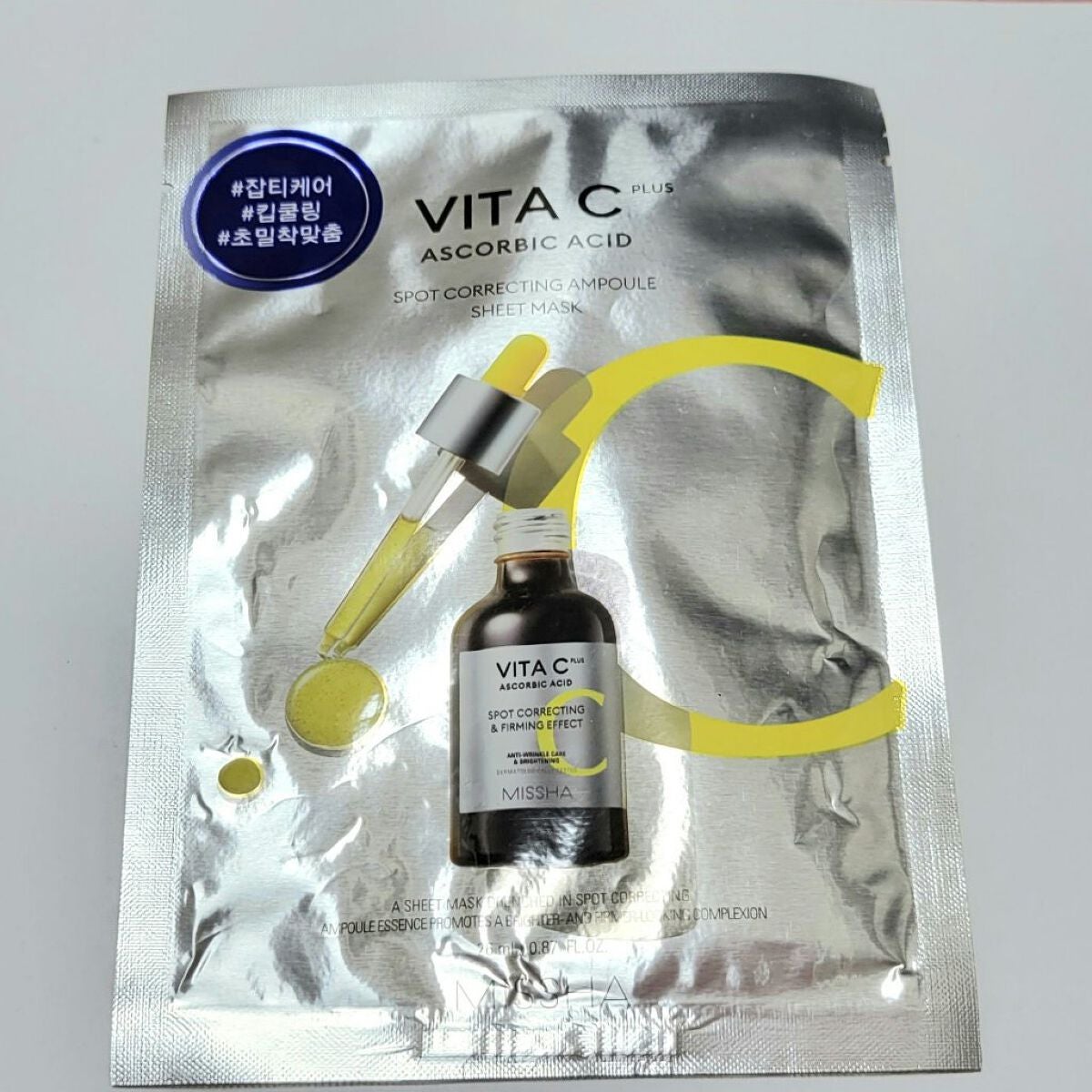 ビタCプラススポットコレクティングアンプルシートマスク/MISSHA/シートマスク・パックを使ったクチコミ(1枚目)