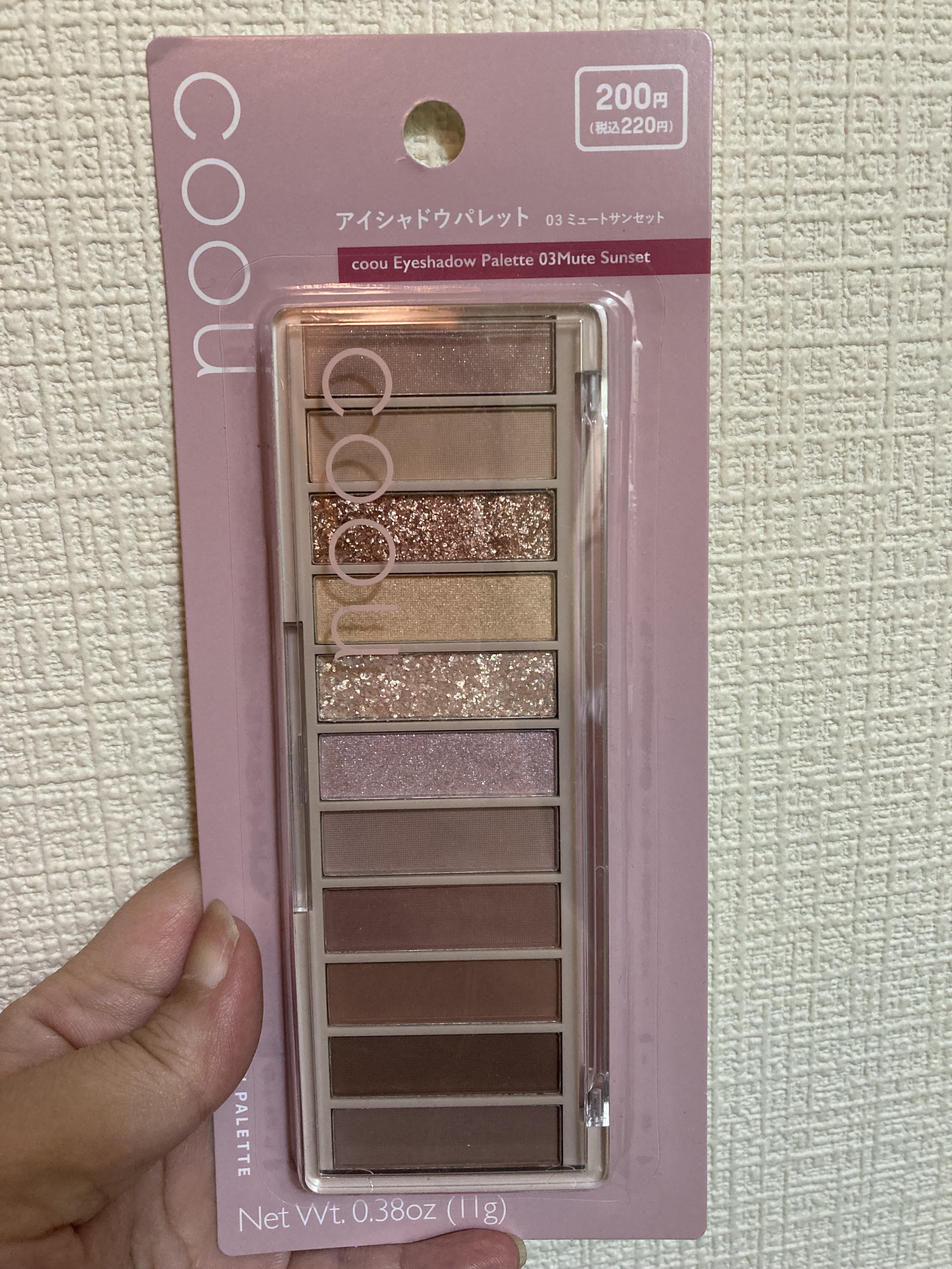 アイシャドウパレット/coou/アイシャドウパレットを使ったクチコミ（2枚目）
