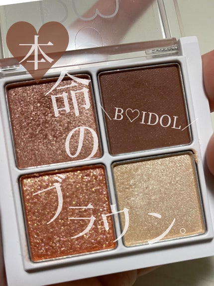 THE アイパレR/b idol/アイシャドウパレットを使ったクチコミ(1枚目)