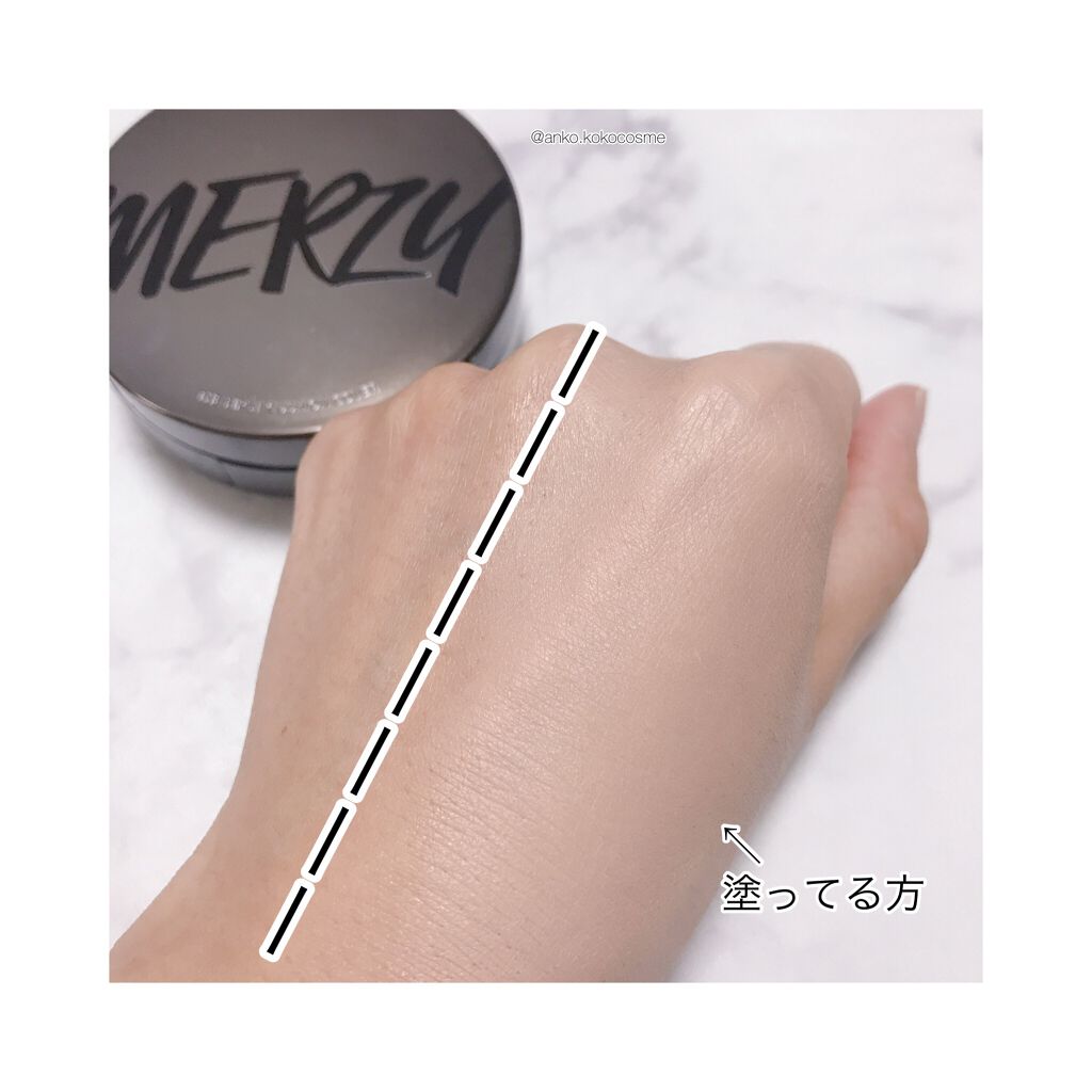 THE FIRST CUSHION COVER/MERZY/クッションファンデーションを使ったクチコミ(4枚目)
