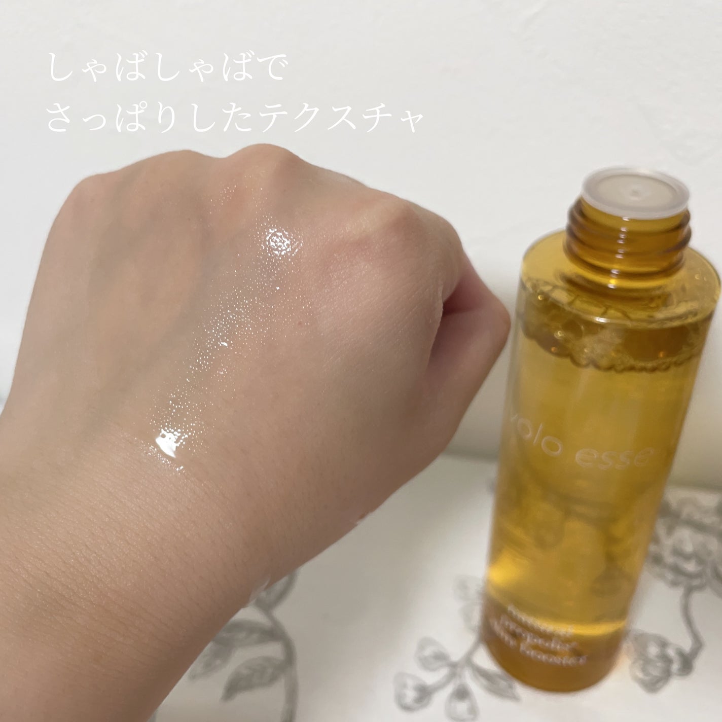 ナチュラル プロポリス スキンブースター/voloesse/ブースター・導入液を使ったクチコミ(4枚目)