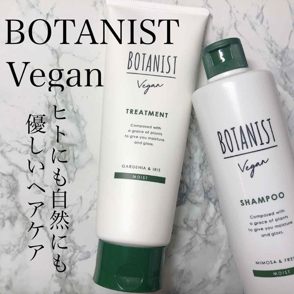 ひまちゃん /垢抜けの参考書 on LIPS 「【BOTANISTヒトにも自然にも優しい Veganタイプ🛁】..」(1枚目)