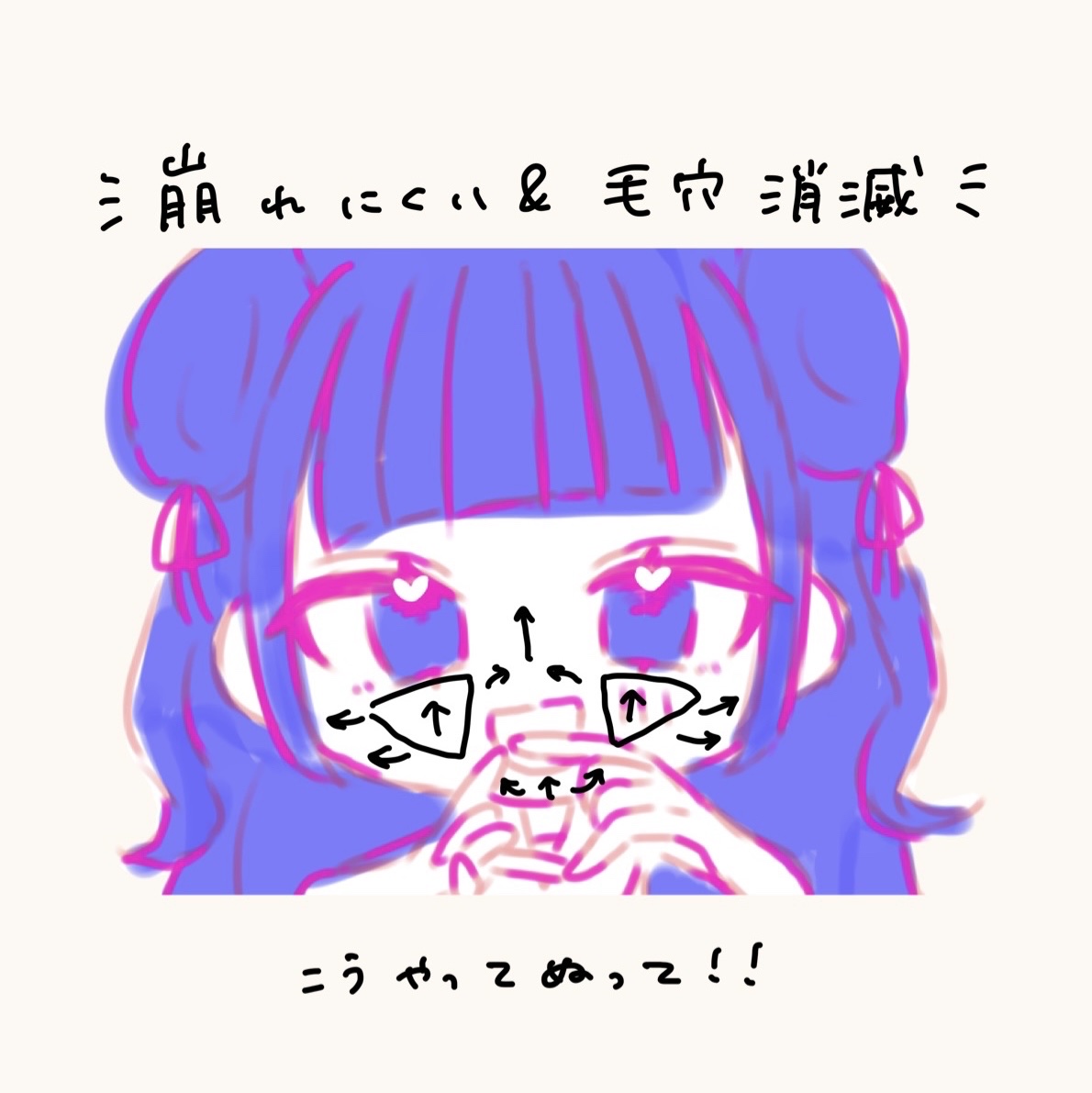 ゼン ウェア フルイド/DECORTÉ/リキッドファンデーションを使ったクチコミ（2枚目）