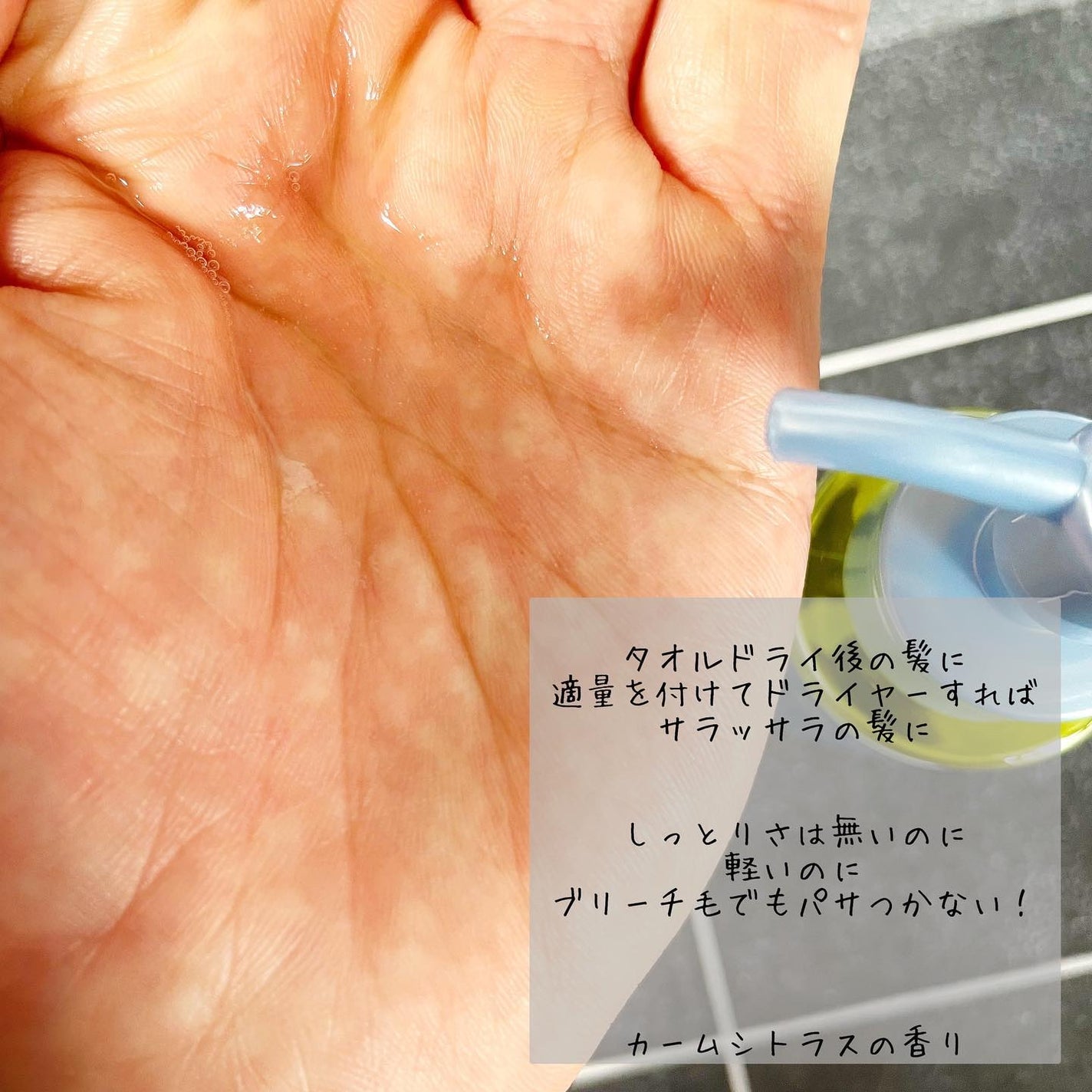 モイストミルク /SGNI/ヘアミルクを使ったクチコミ(6枚目)