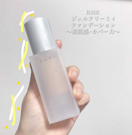 RMK ジェルクリーミィファンデーション/RMK/クリーム・エマルジョンファンデーションを使ったクチコミ(1枚目)