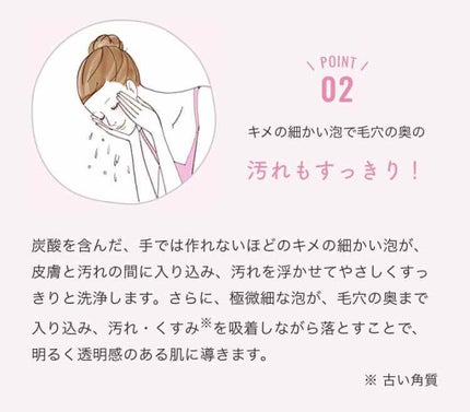 泡洗顔 ブライトアップ/ビフェスタ/泡洗顔を使ったクチコミ(3枚目)