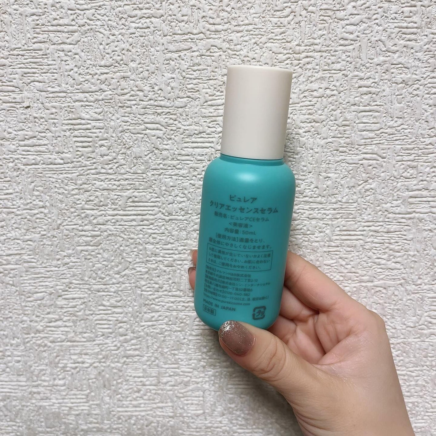 クリアエッセンス セラム/ピュレア/美容液を使ったクチコミ(2枚目)