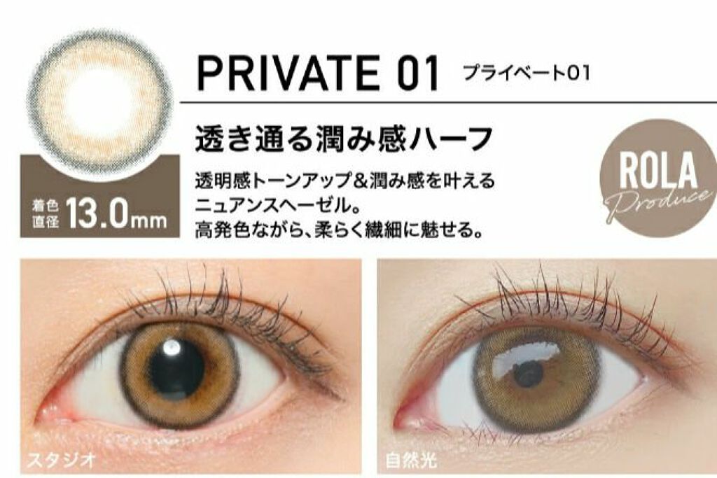 ReVIA 1day/ReVIA/ワンデー(1DAY)カラコンを使ったクチコミ(4枚目)