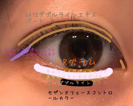 【旧品】パーフェクトスタイリストアイズ/キャンメイク/アイシャドウパレットを使ったクチコミ(4枚目)