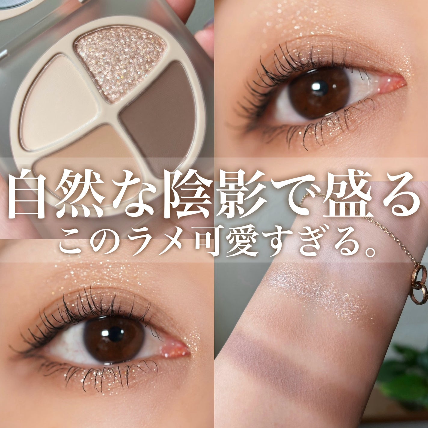 アイシャドウブラシセット/ロージーローザ/メイクブラシを使ったクチコミ(1枚目)