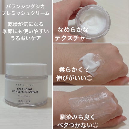 バランシング シカ ブレミッシュ トナー/Roume/化粧水を使ったクチコミ(6枚目)