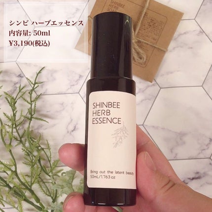 シンビハーブエッセンス/SHINBEE JAPAN /美容液を使ったクチコミ(2枚目)