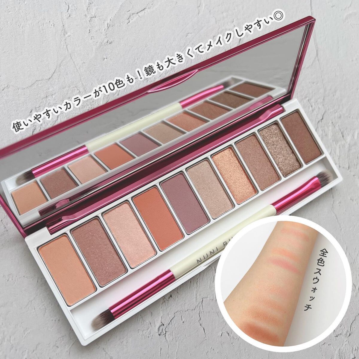 メルティングアイパレット ジャスト10ミニッツ/NUNI BUSHER/アイシャドウパレットを使ったクチコミ(2枚目)