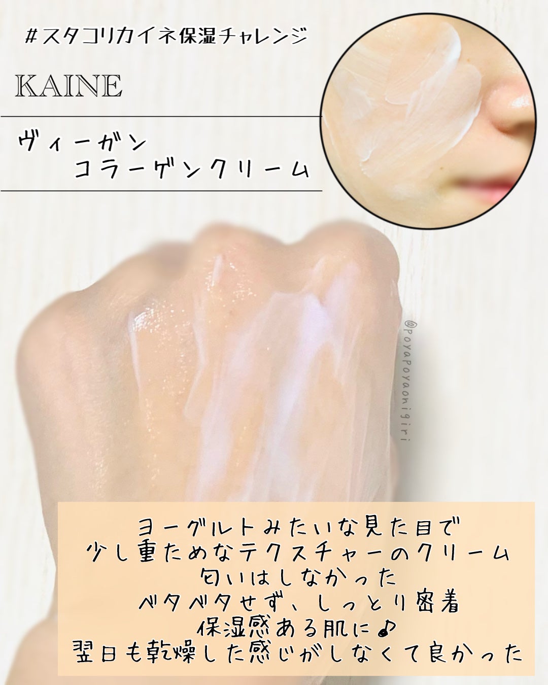 コンブバランスアンプルトナー/KAINE/化粧水を使ったクチコミ(9枚目)