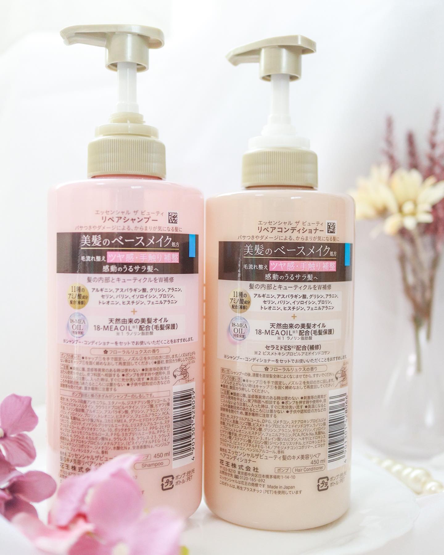 ザビューティ リペアシャンプー・コンディショナー/エッセンシャル/市販シャンプーを使ったクチコミ（3枚目）