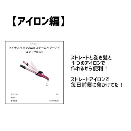 カラーリングアイブロウ/ヘビーローテーション/眉マスカラを使ったクチコミ(8枚目)