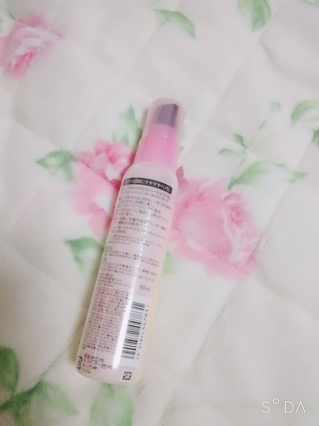 ナイトグロストリートメント EX/MACHERIE/ヘアミルクを使ったクチコミ(2枚目)